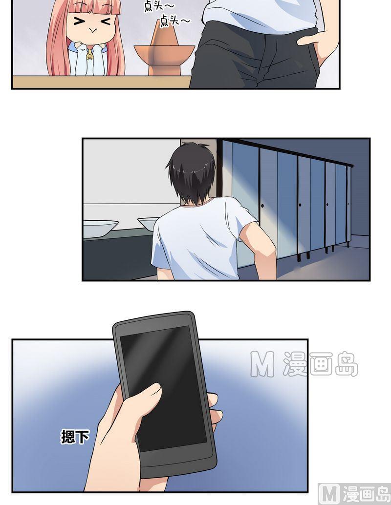 第5话 周父的委托3