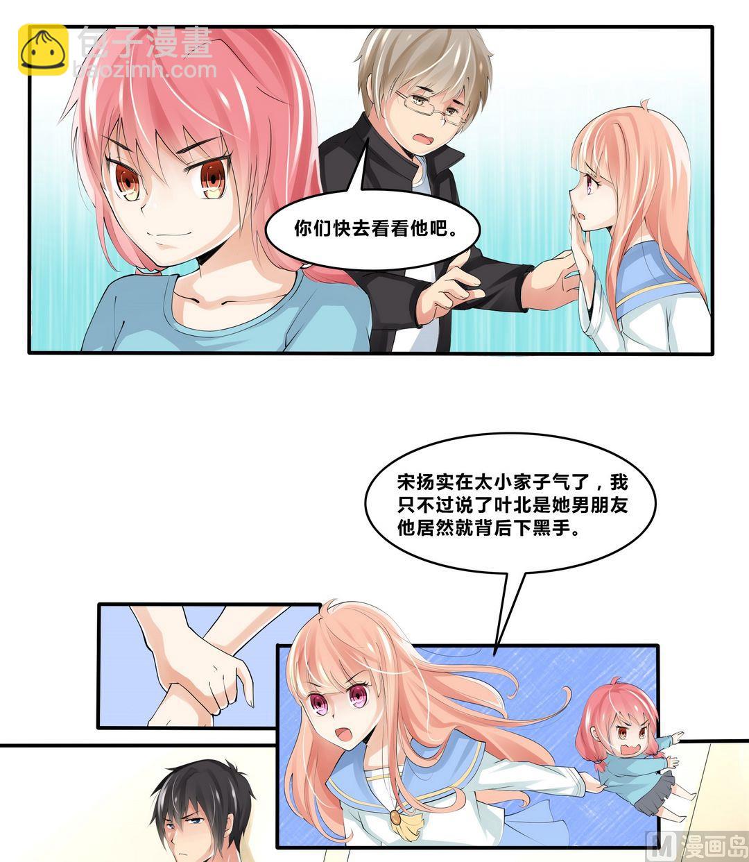 第15话 宋阳、豹哥VS叶北17