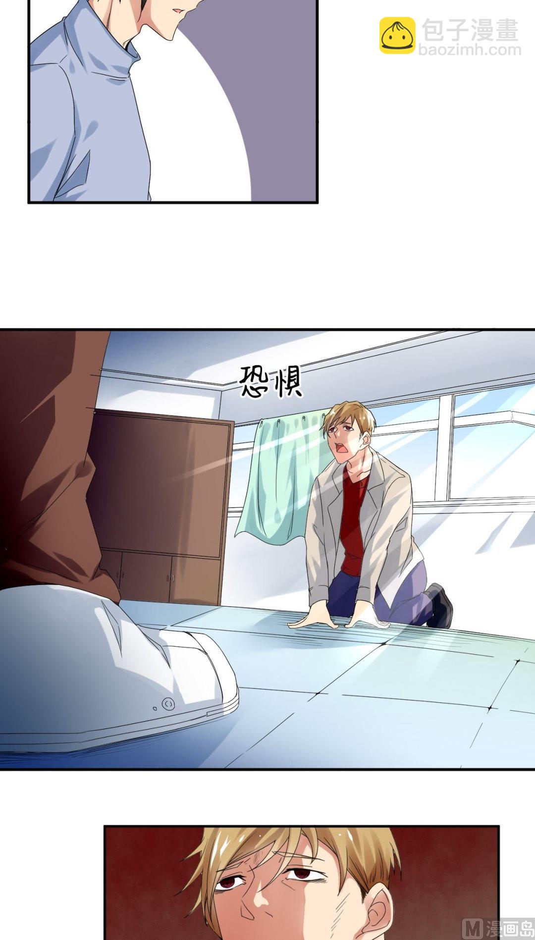 第31话底细暴露了？2