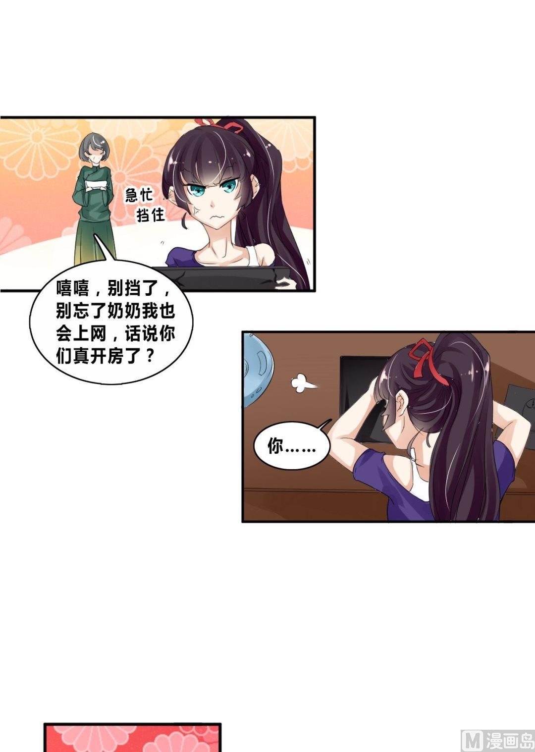 第27话狗血剧神展开11