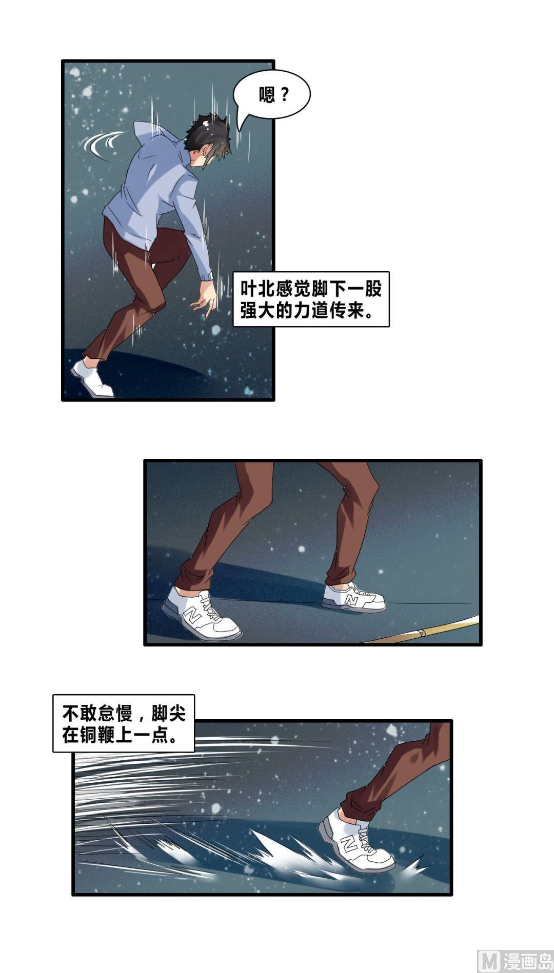 第34话拼死一搏21
