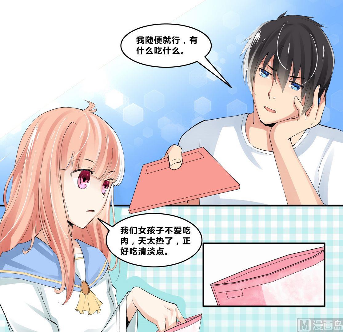 第15话 宋阳、豹哥VS叶北21