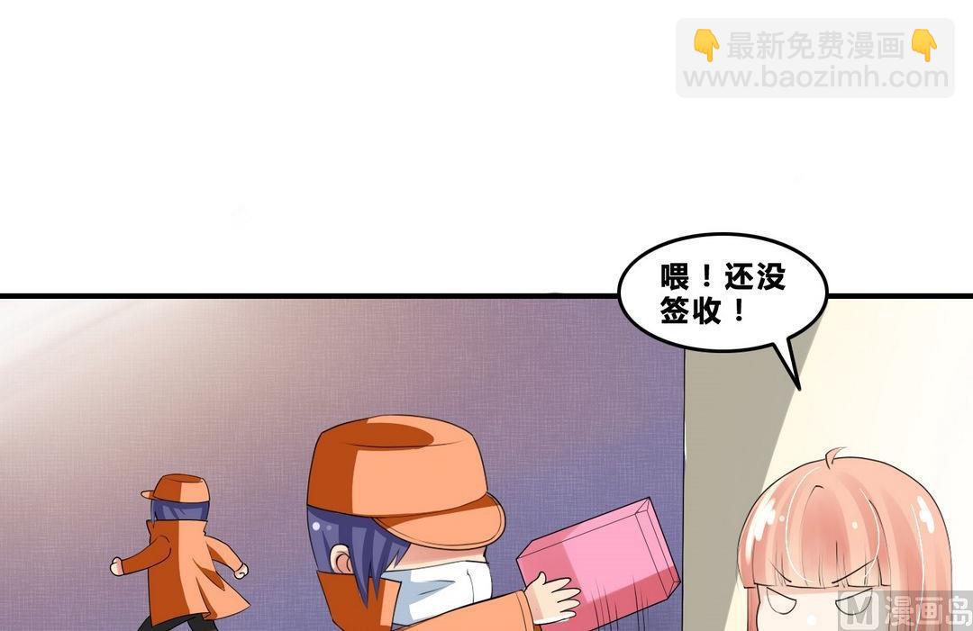 第16话 宋扬的黑手21