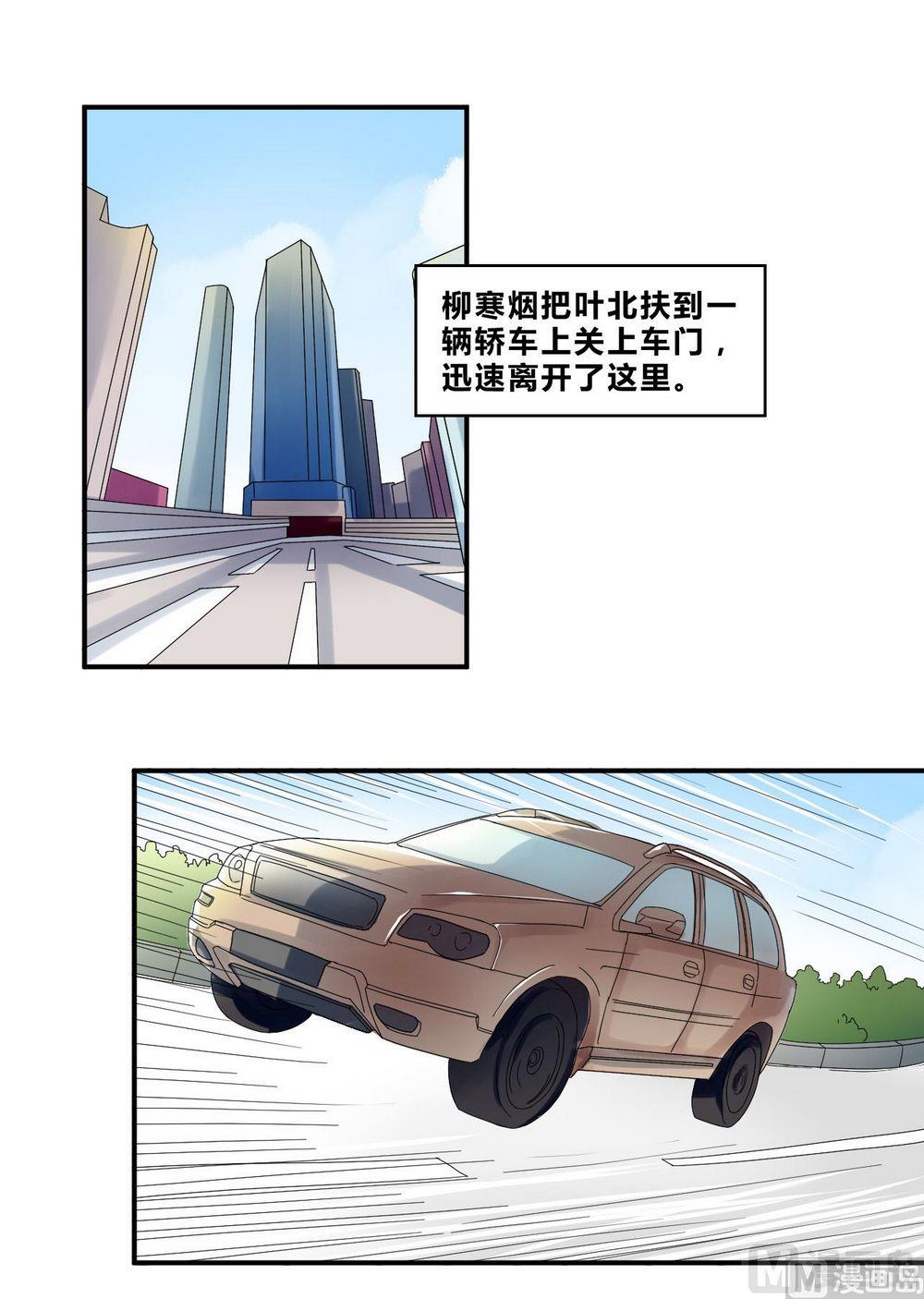 第35话辞别21