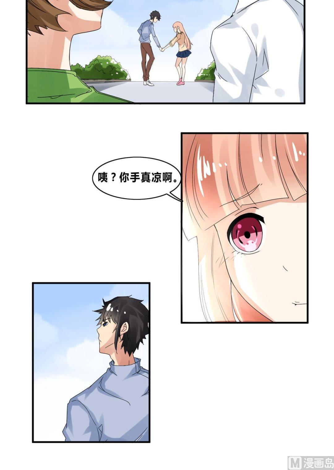 第28话 怒怼宋星海25