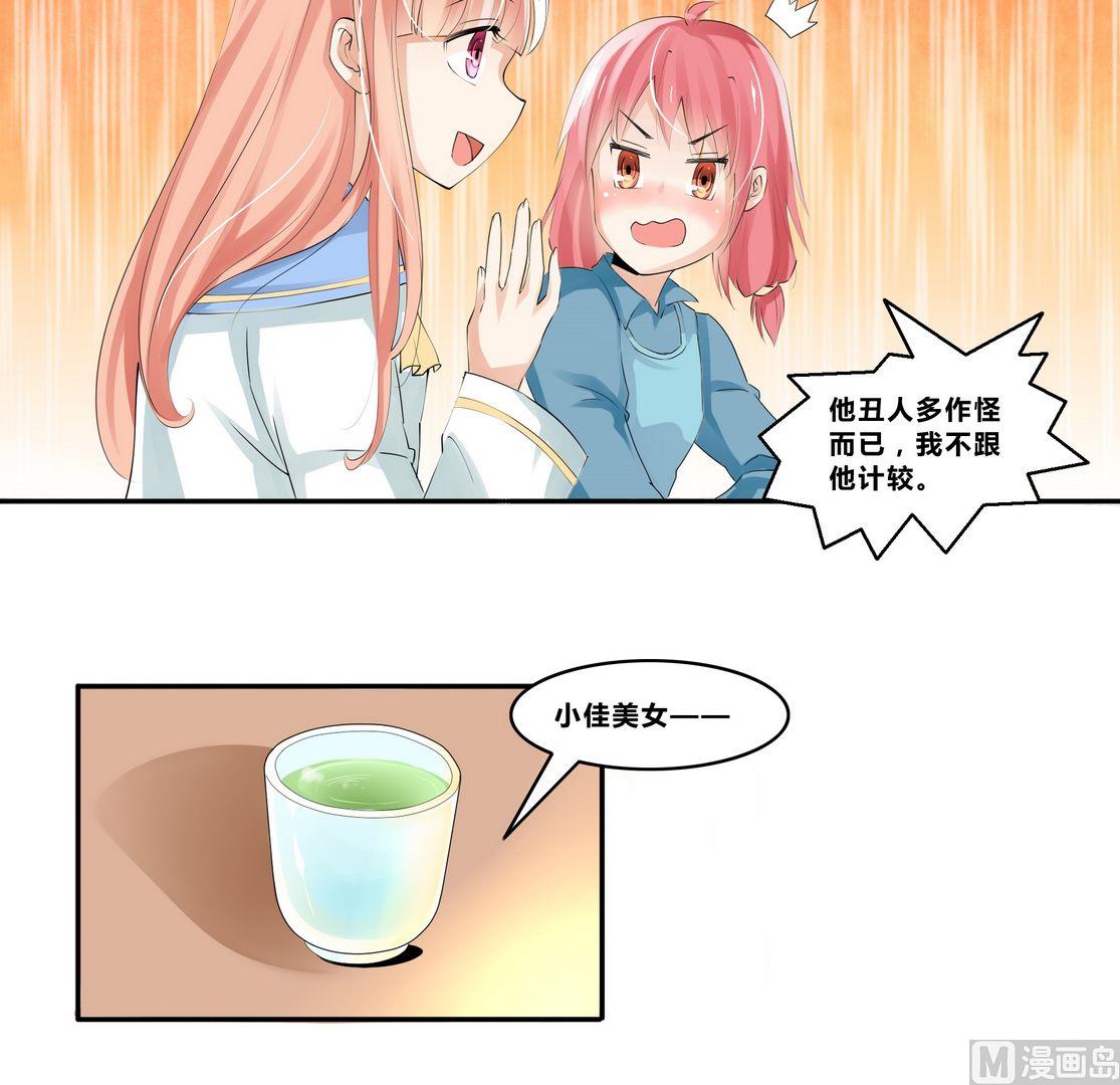 第15话 宋阳、豹哥VS叶北28