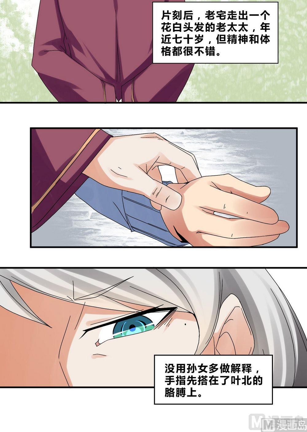 第35话辞别25