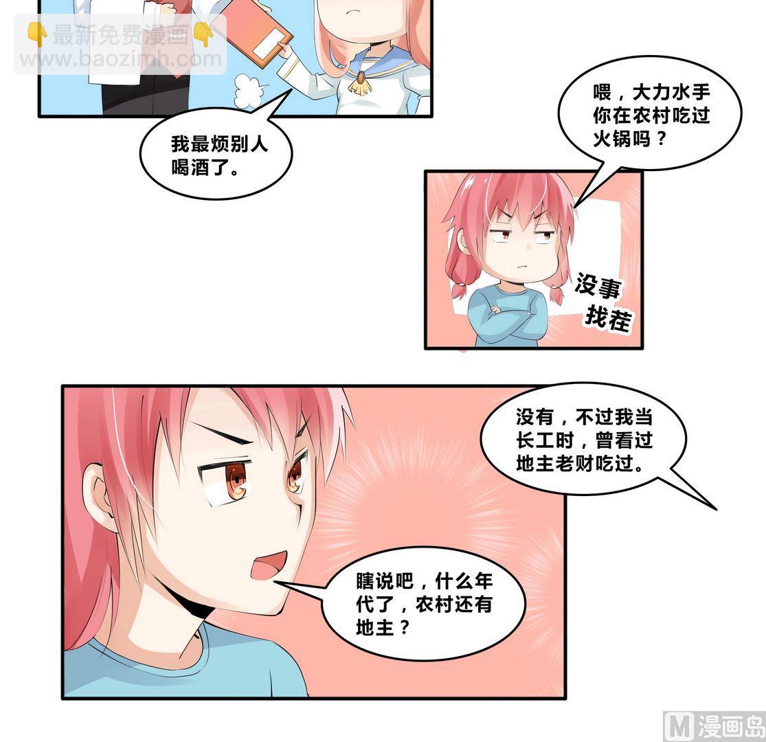 第15话 宋阳、豹哥VS叶北24