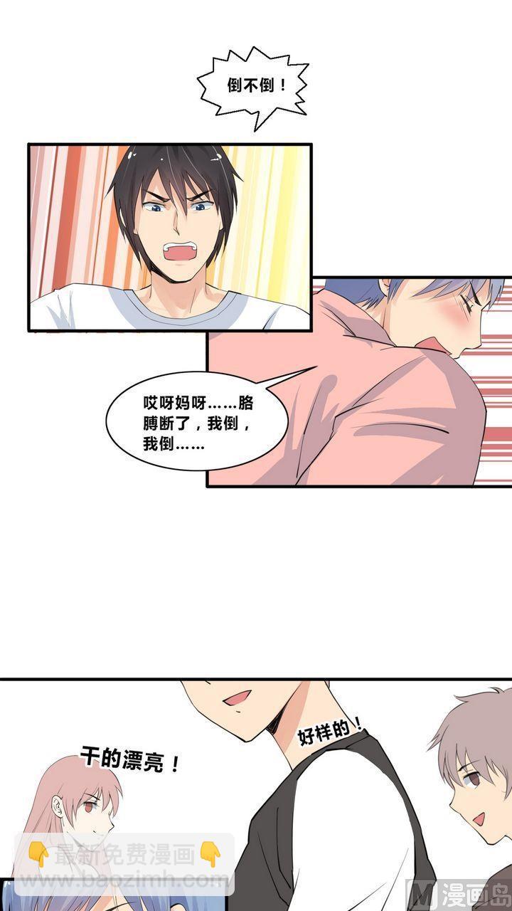 第11话 一击制敌3