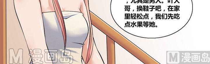 第6话 豪门生活开始14