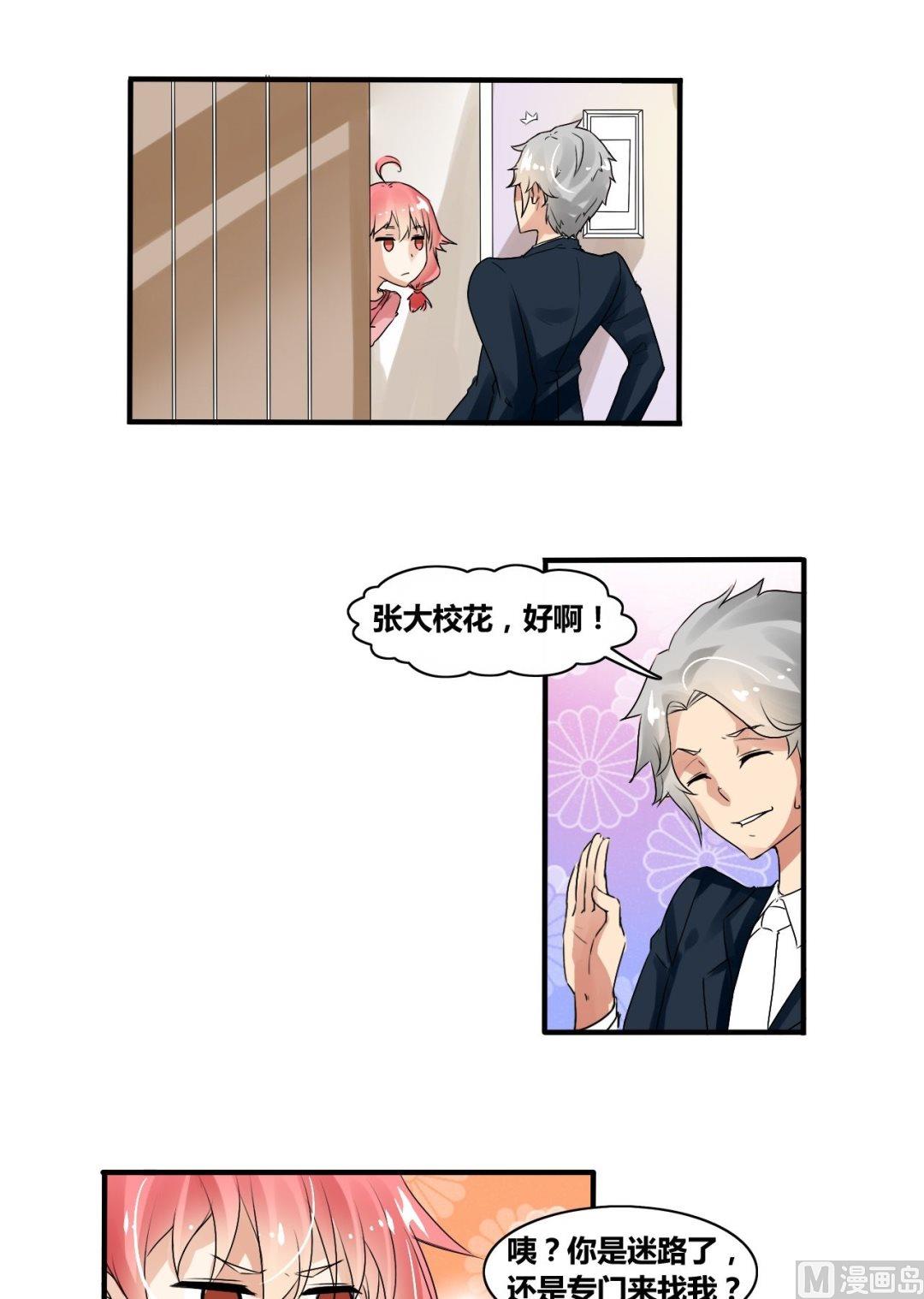 第27话狗血剧神展开22