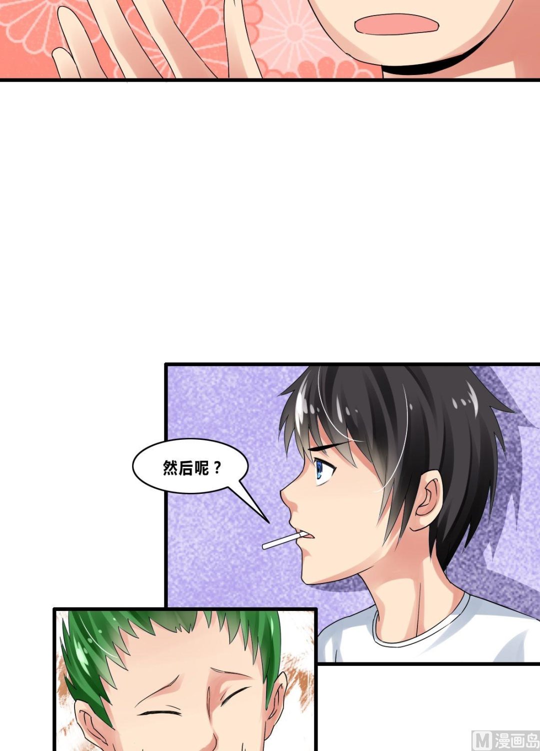 第20话赖三儿K.O27