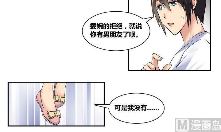 第6话 豪门生活开始3