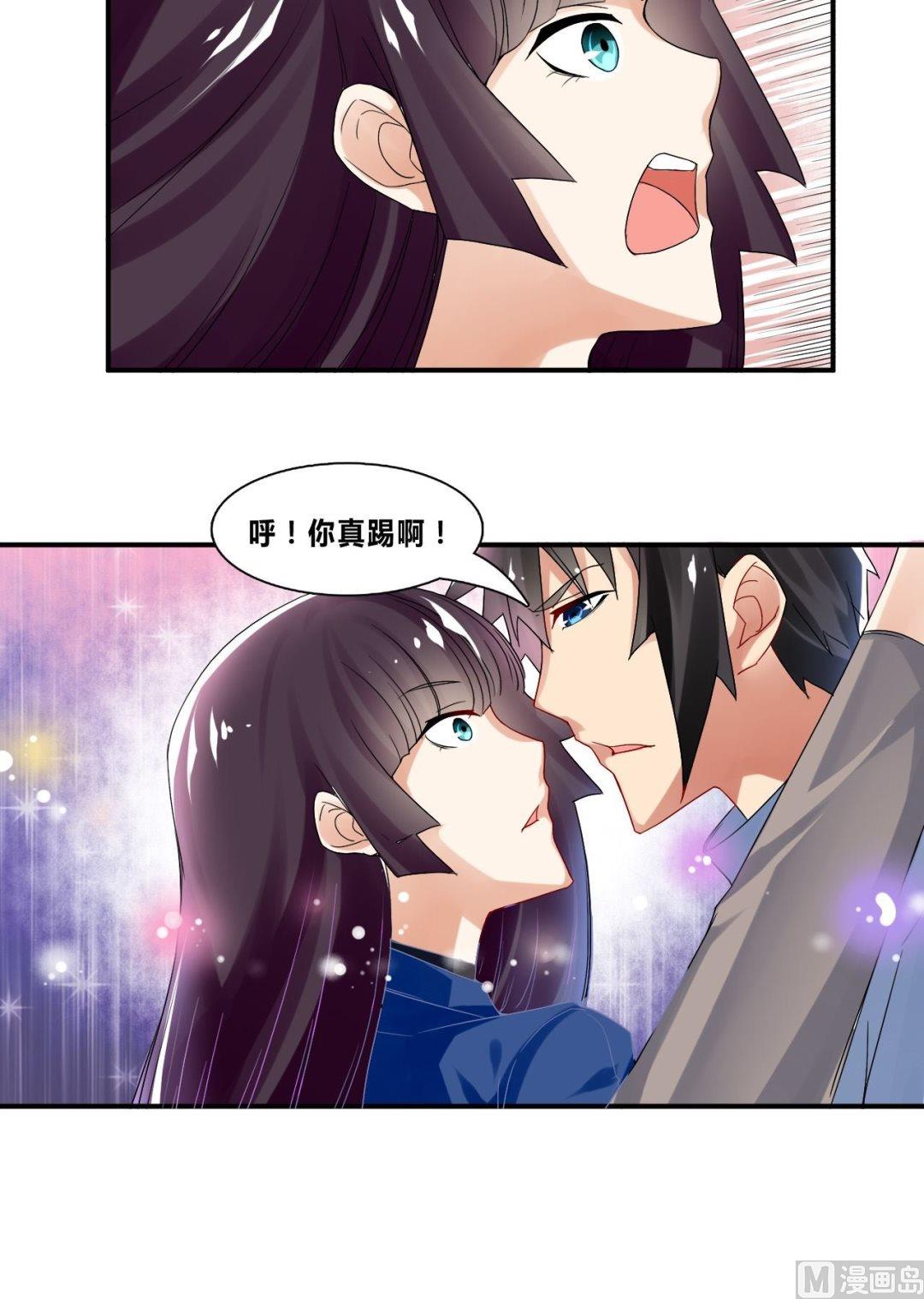 第32话 约会柳寒烟35
