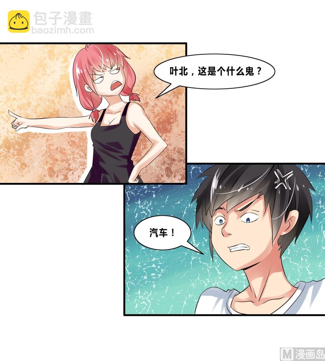 第20话赖三儿K.O42