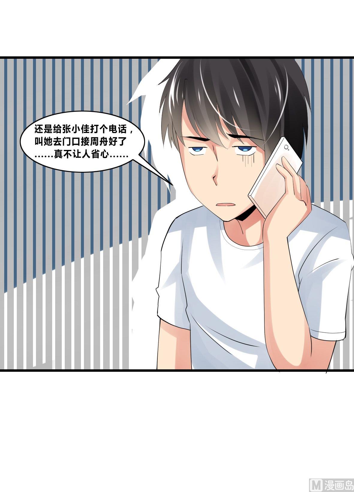 第19话 第一桶金27