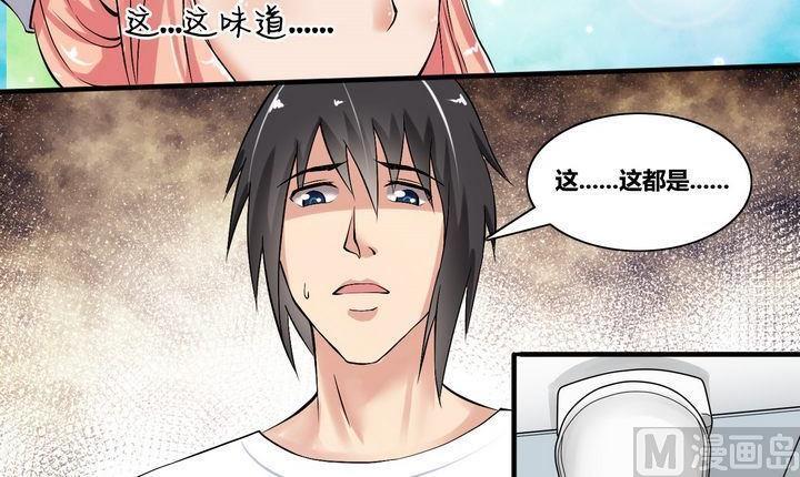 第6话 豪门生活开始20