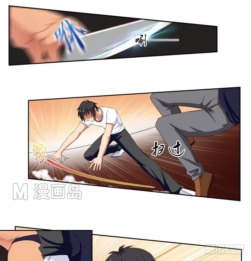 第3话 离家出走的白富美3