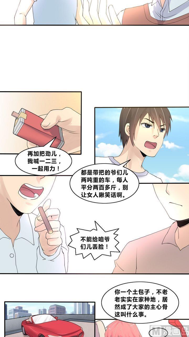 第11话 一击制敌10