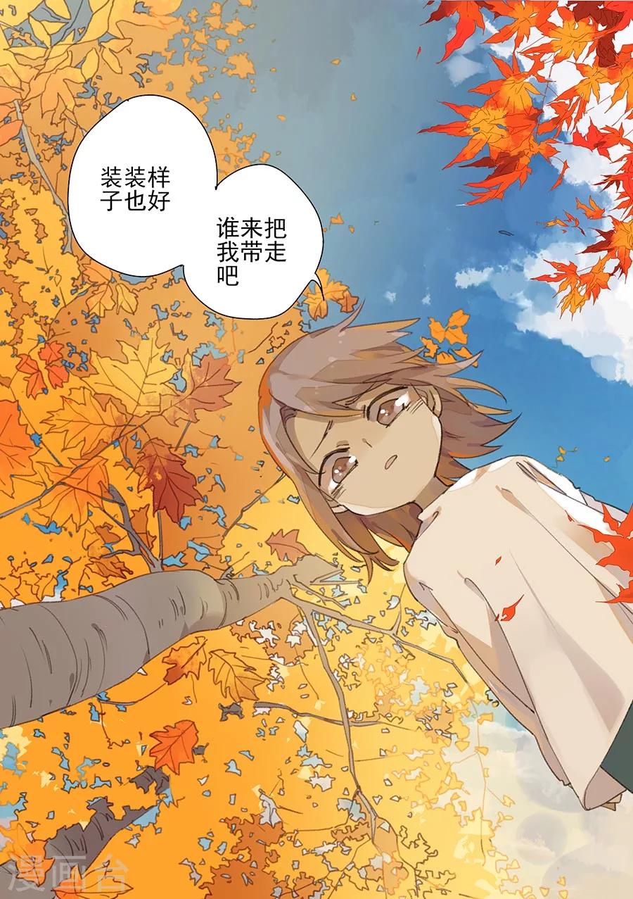 第17话 档案2朋友的游戏719