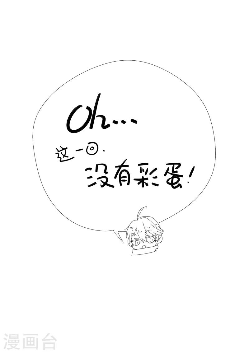 第4话 档案1星灯岛杀人事件420