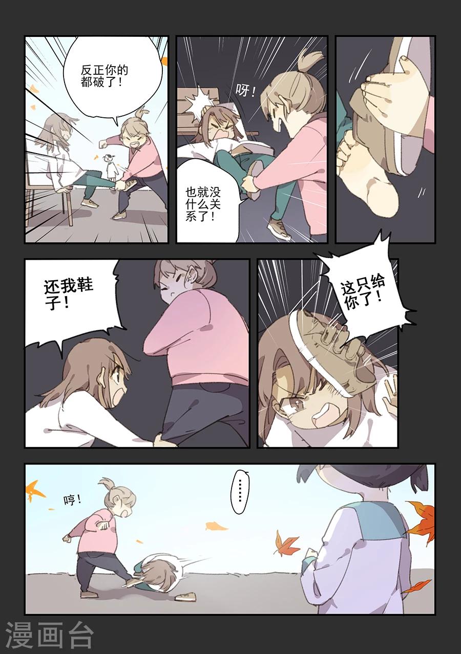 第17话 档案2朋友的游戏721