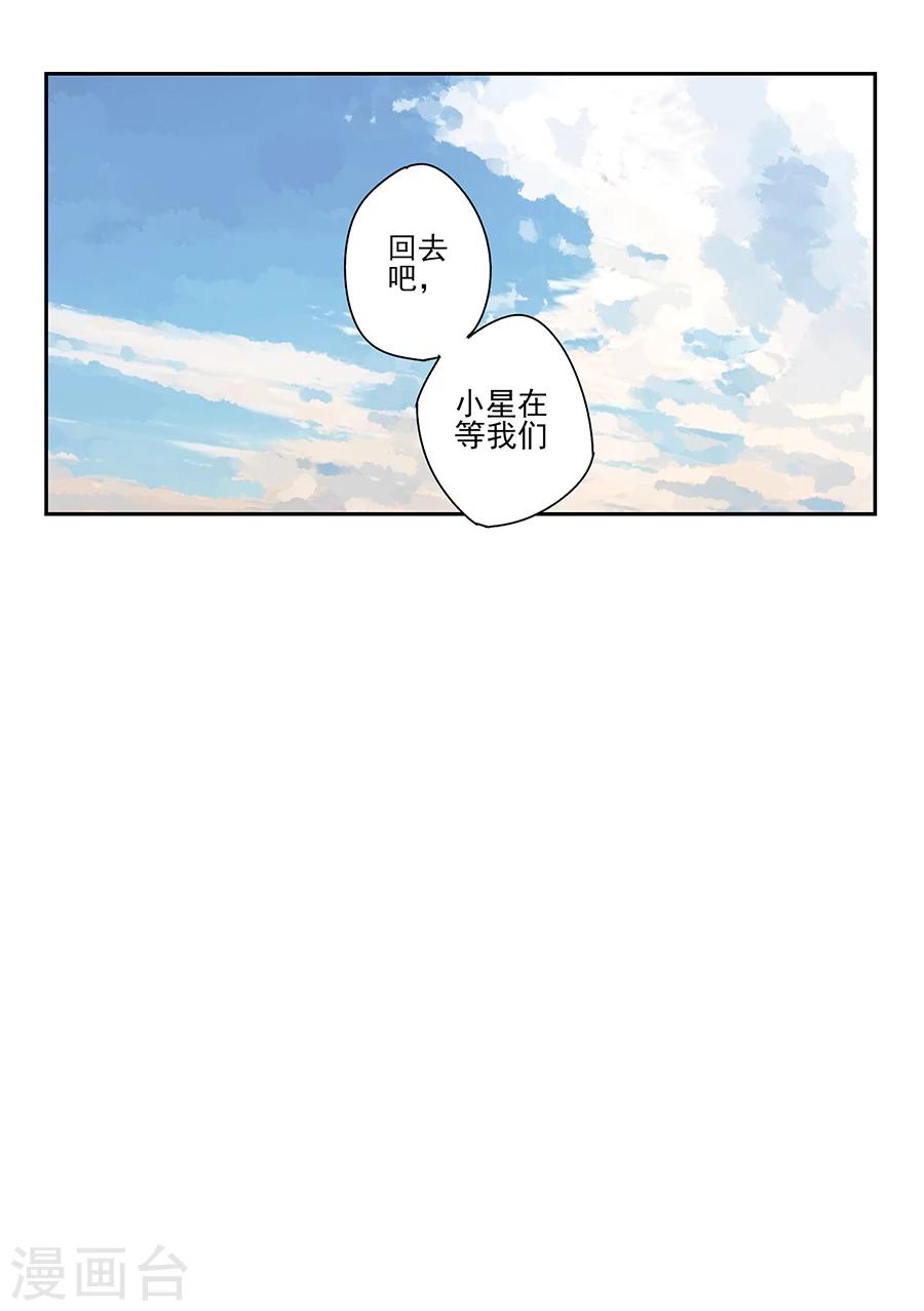 第16话 档案2朋友的游戏62