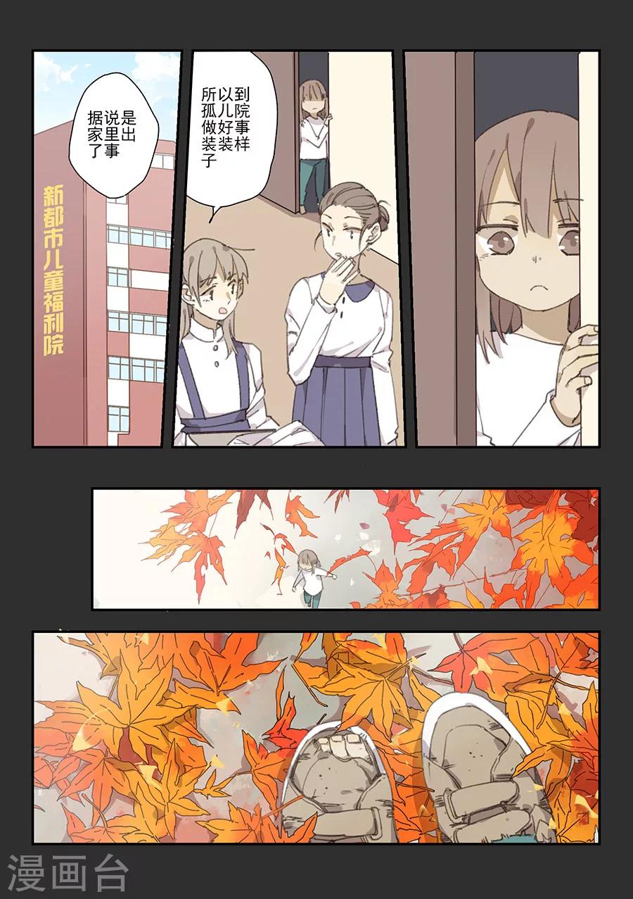 第17话 档案2朋友的游戏718