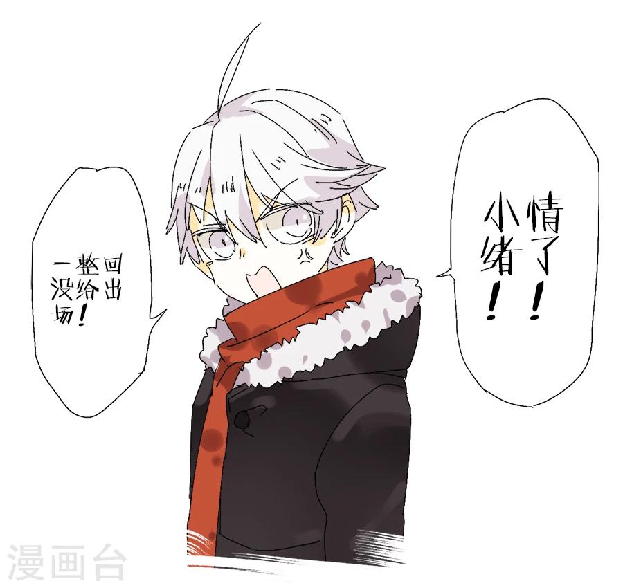第3话 档案1星灯岛杀人事件319