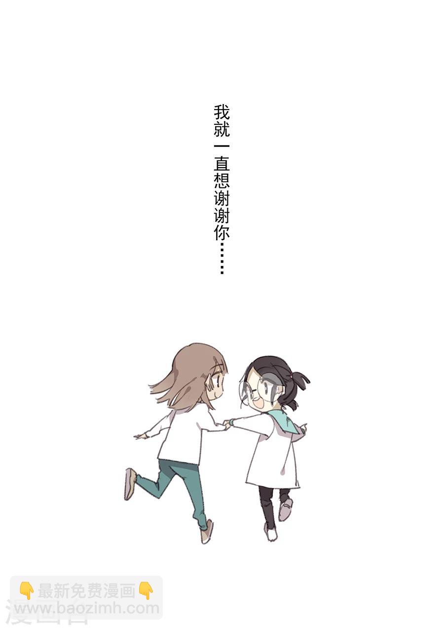 第17话 档案2朋友的游戏717