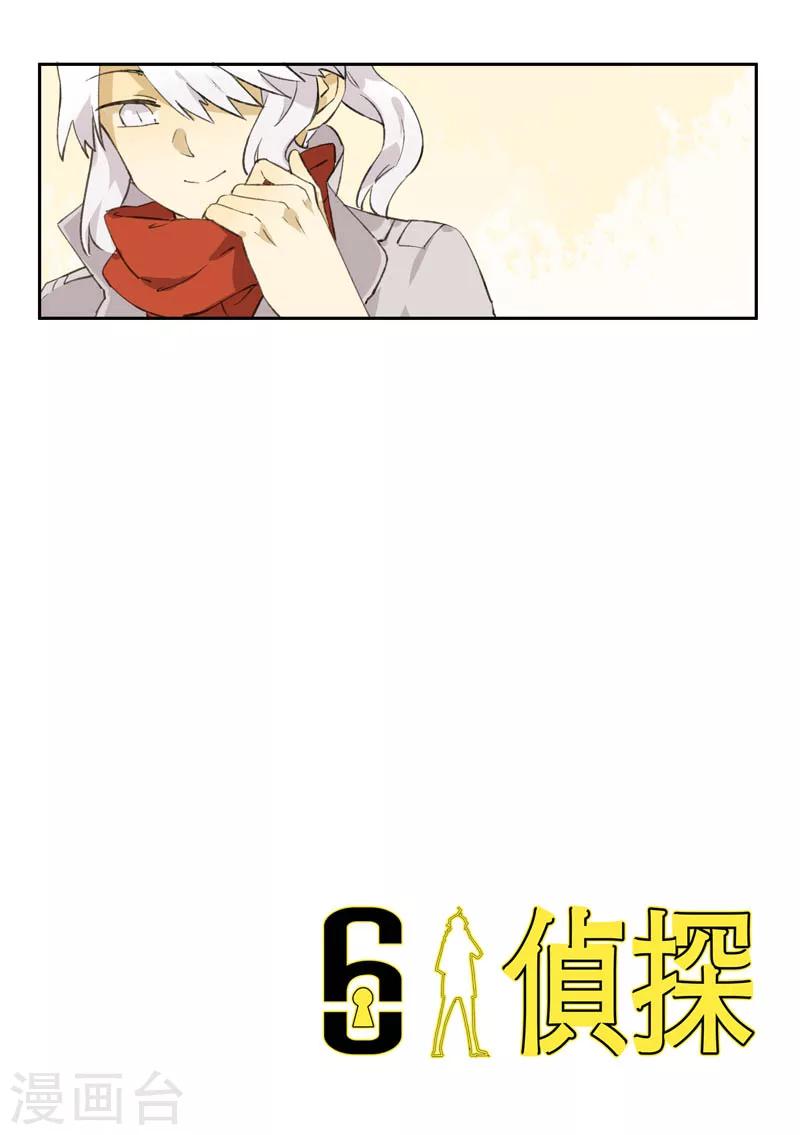 第13话 档案2朋友的游戏312