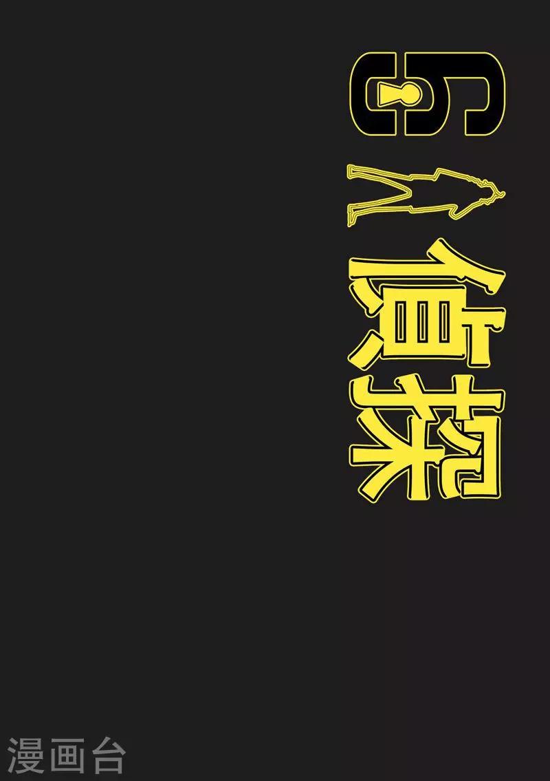 第14话 档案2朋友的游戏413