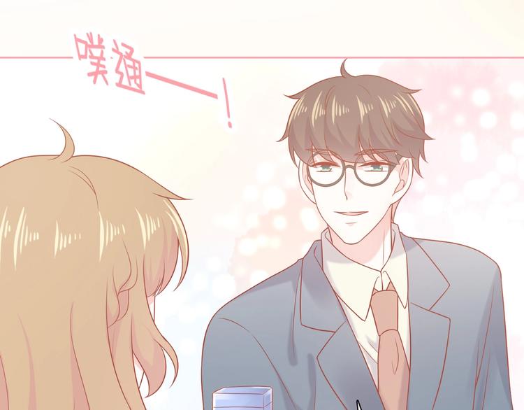 完结篇 我们的婚礼39