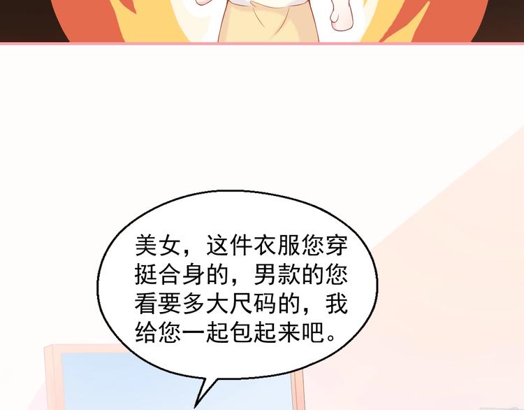 第12话 离别季71