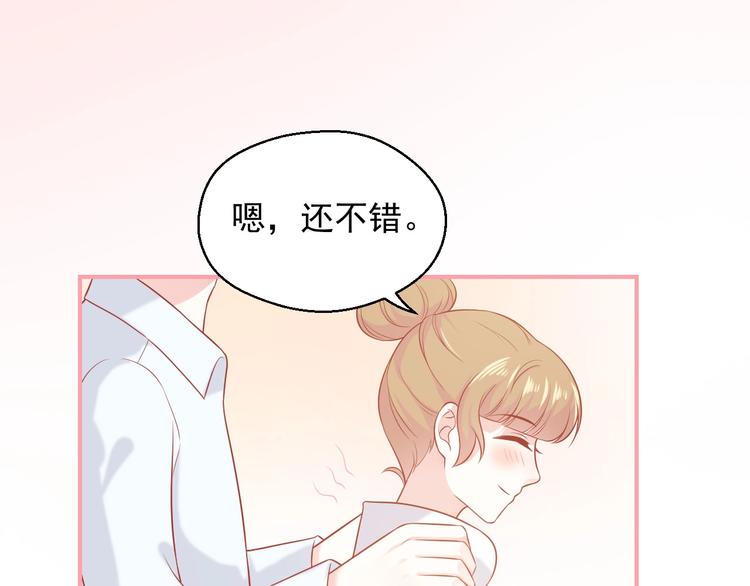 第19话 想结婚了吗？62