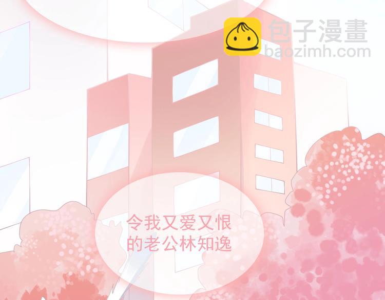 第4话 你想听的我都说给你35