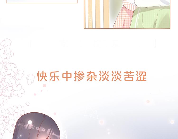 序章  我们的世界15