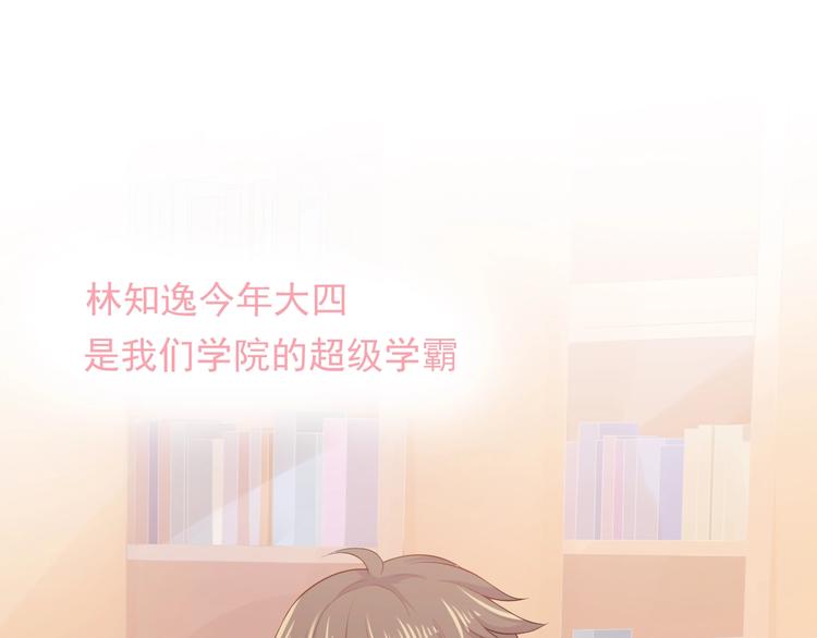 第6话 身体传递的温度5