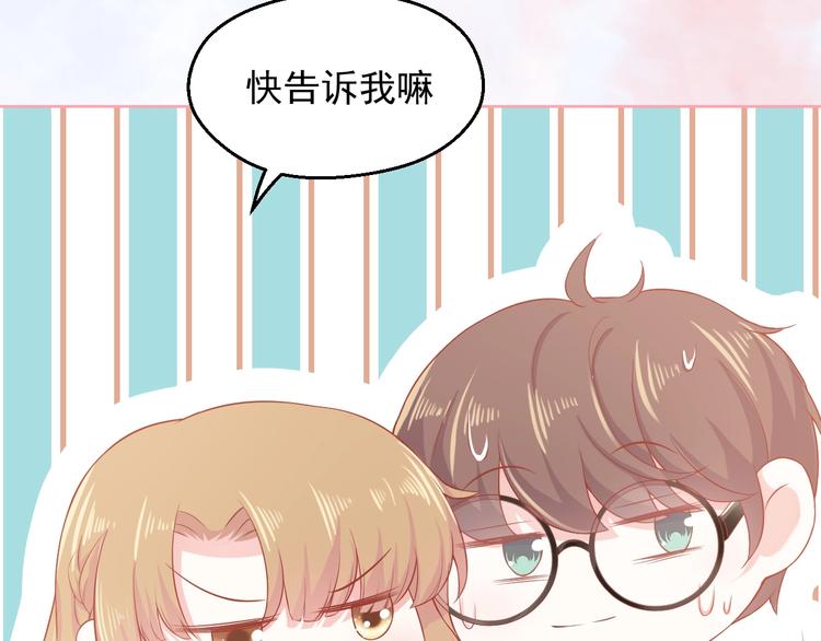 第4话 你想听的我都说给你64