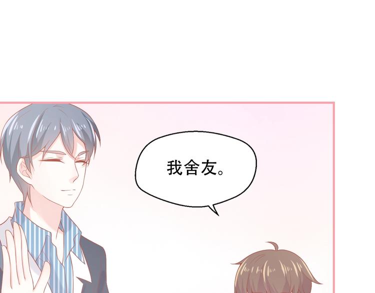 第8话 雨中漫步40