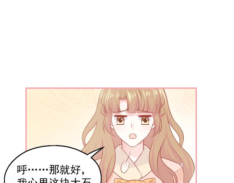 第17话 生病才能享受的福利56