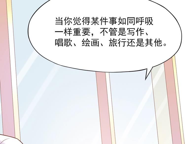 第1话 你就是我的乐土59
