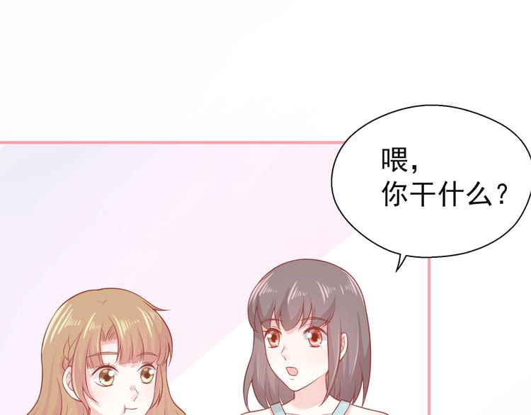 第5话 间接接吻99