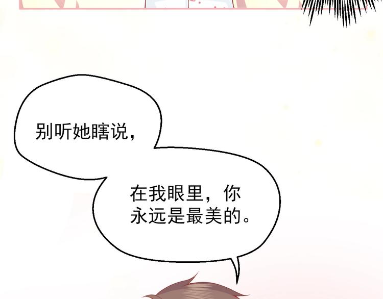 第3话 修爱情学分80