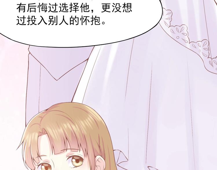 第1话 你就是我的乐土96
