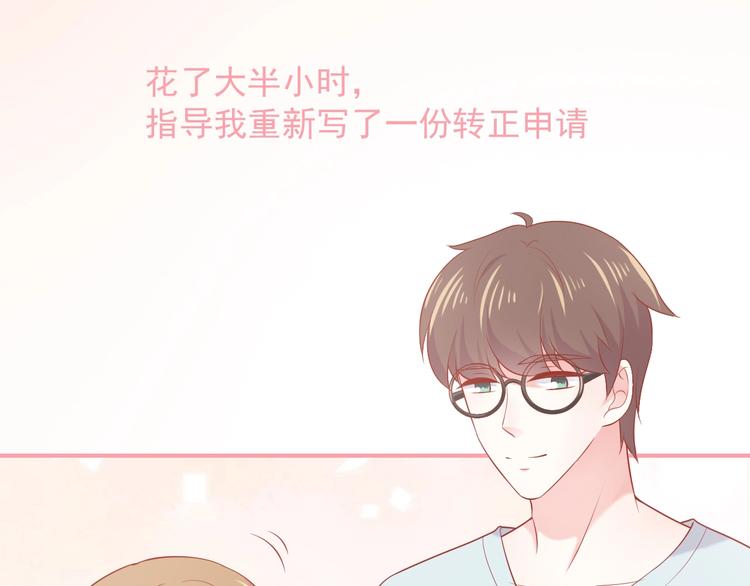 第16话 超越言语的爱47