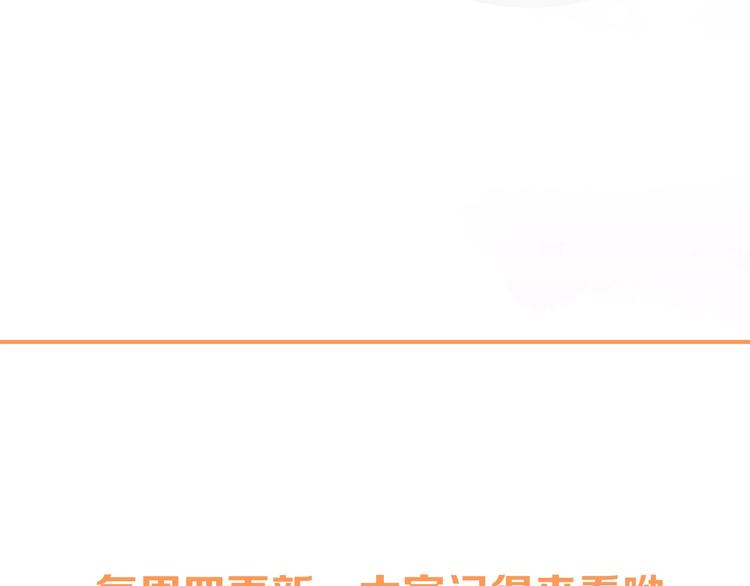 第5话 间接接吻124