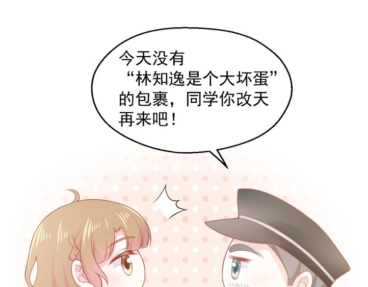第13话 和好38
