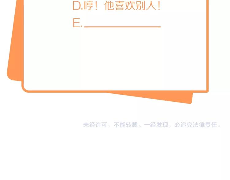 第7话 恋爱关系119