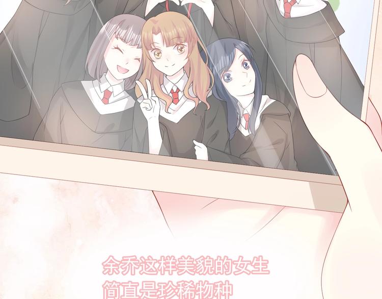 第3话 修爱情学分55